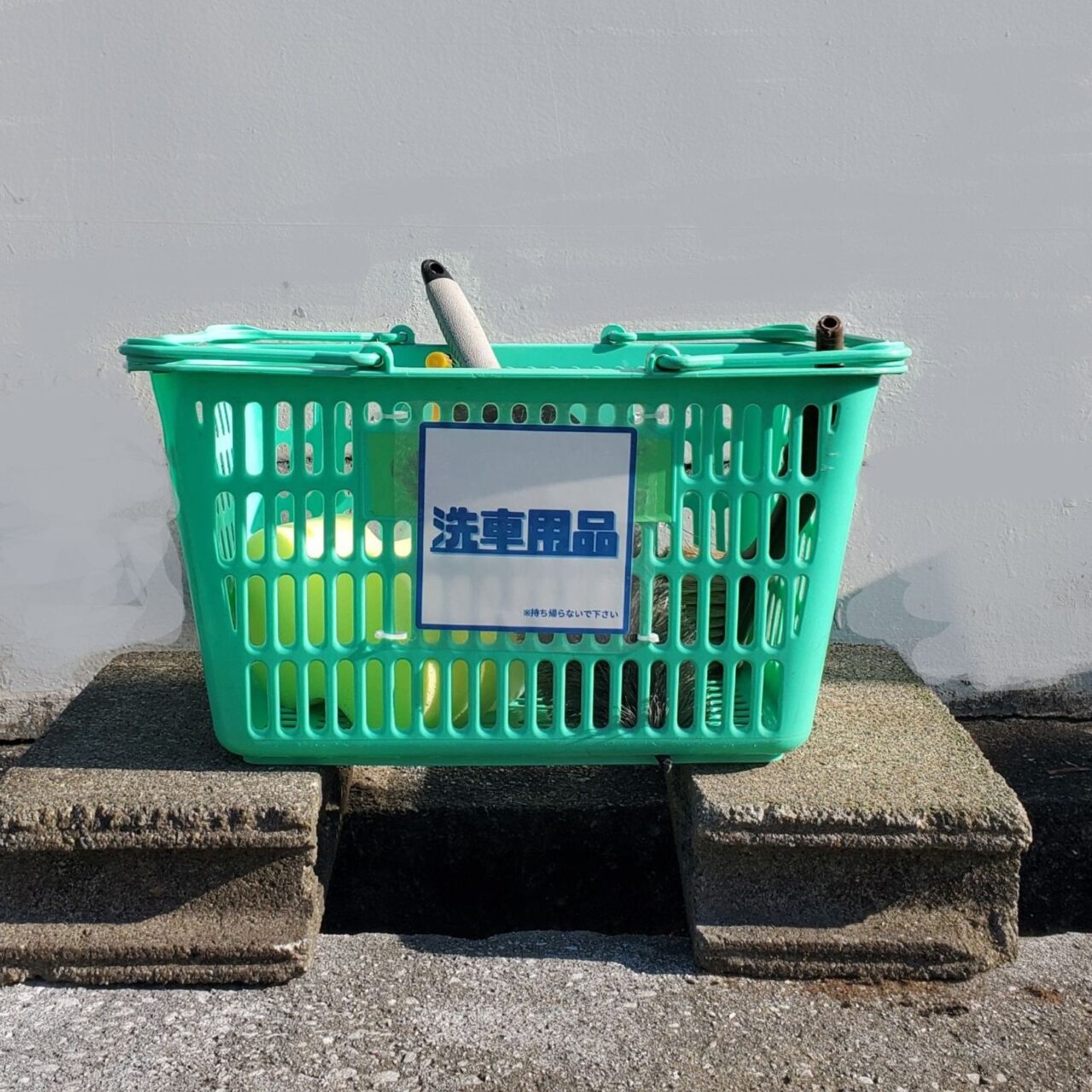 洗車用品設置しました！